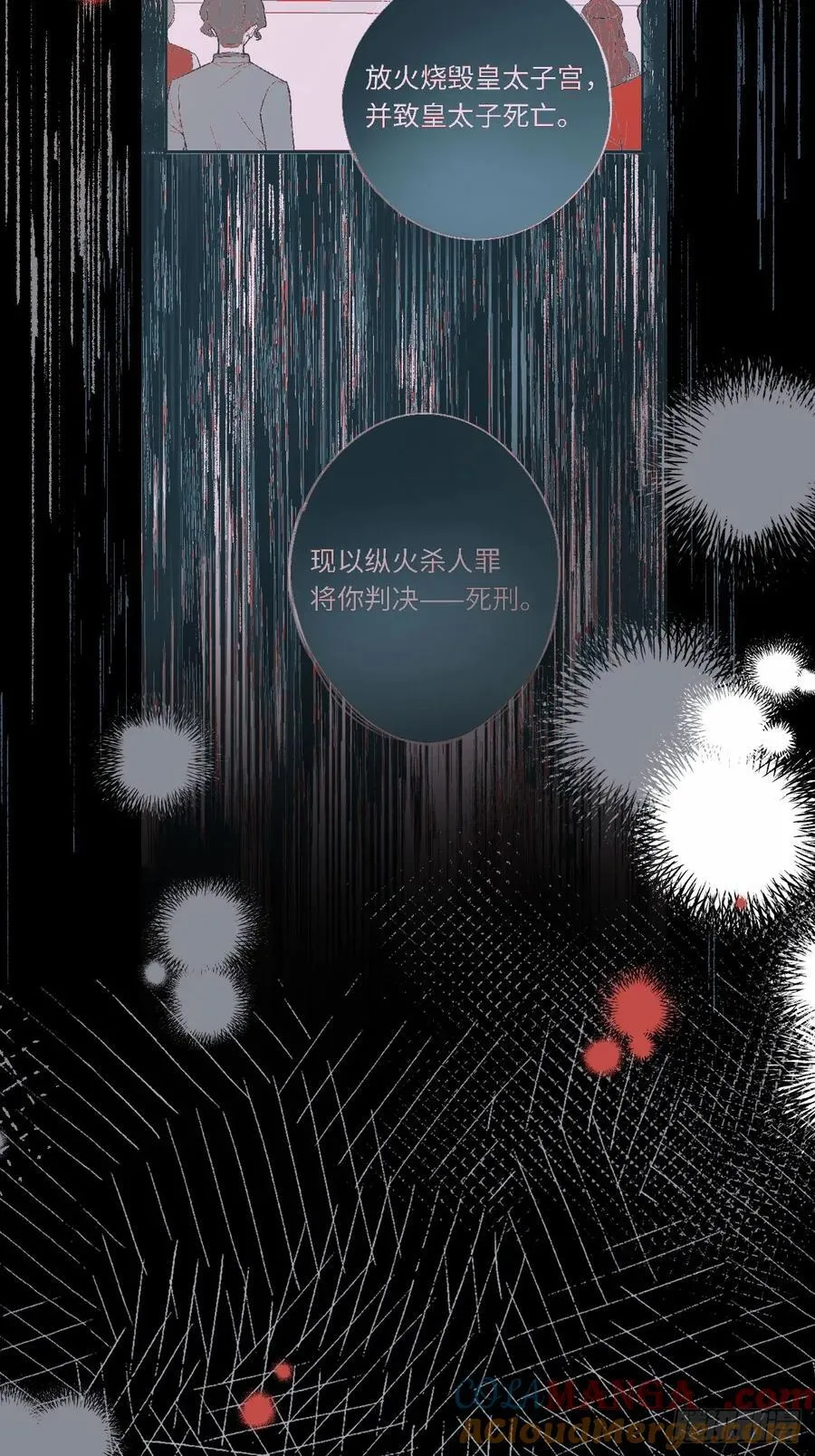 32-铁壁昔拉33