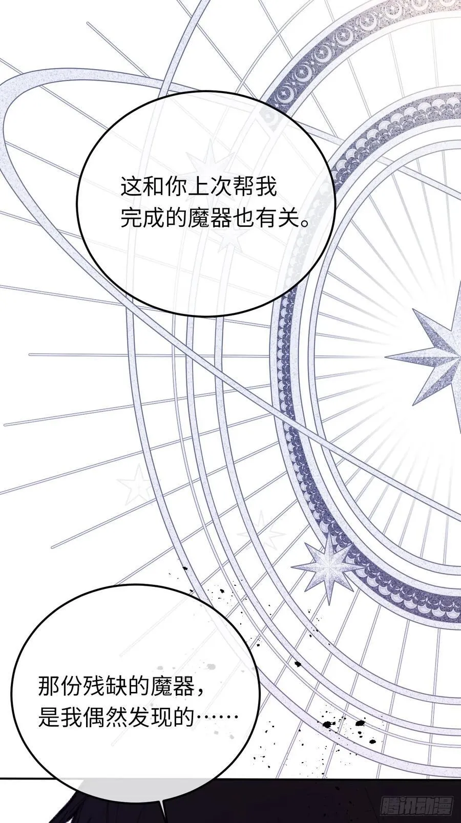 32-铁壁昔拉19