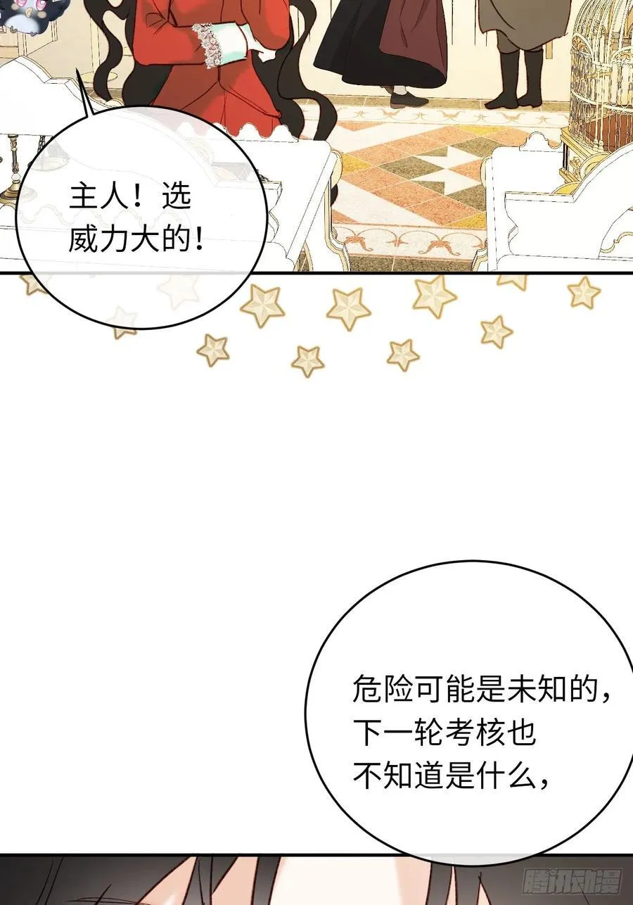 28-考核开始29