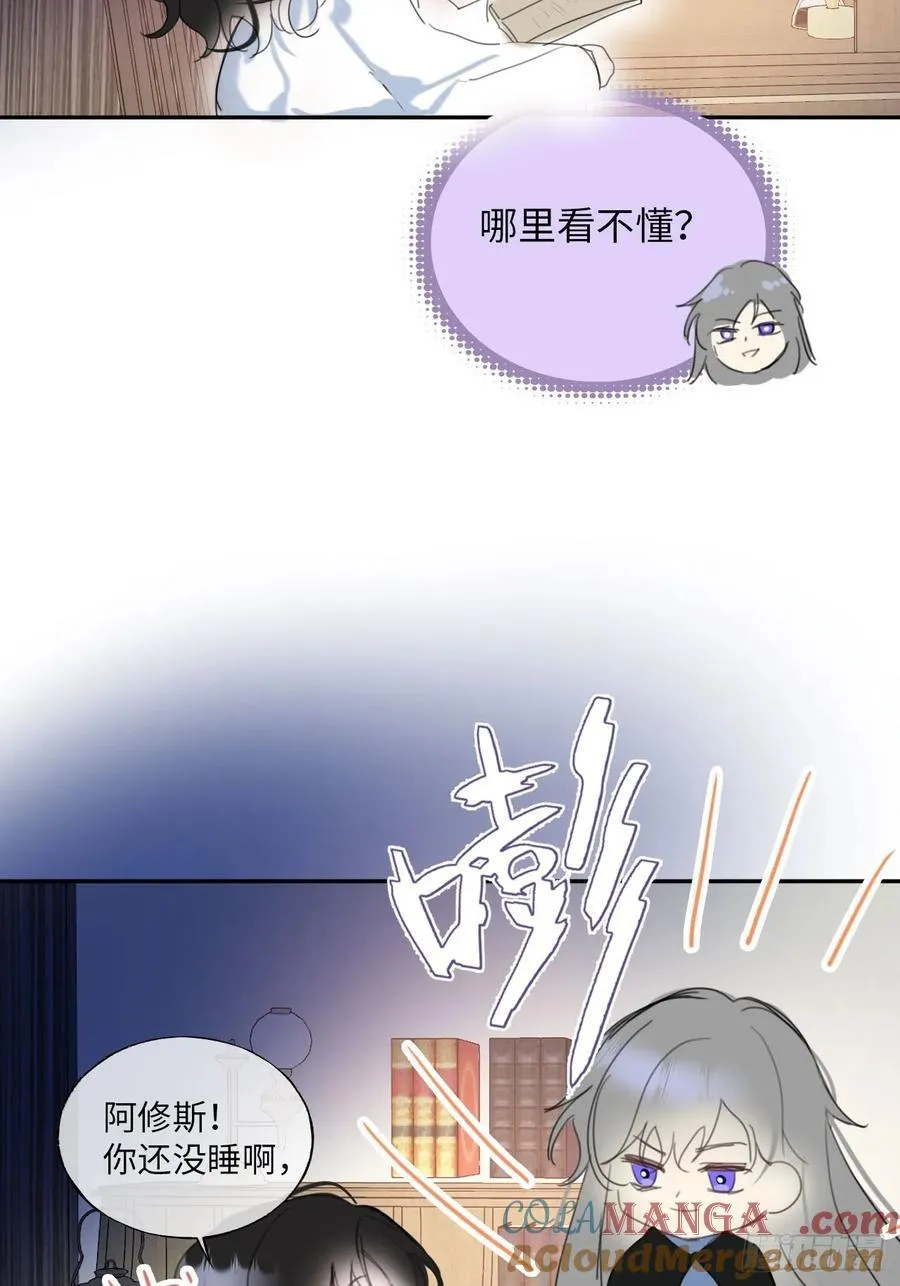 停更一周+番外3