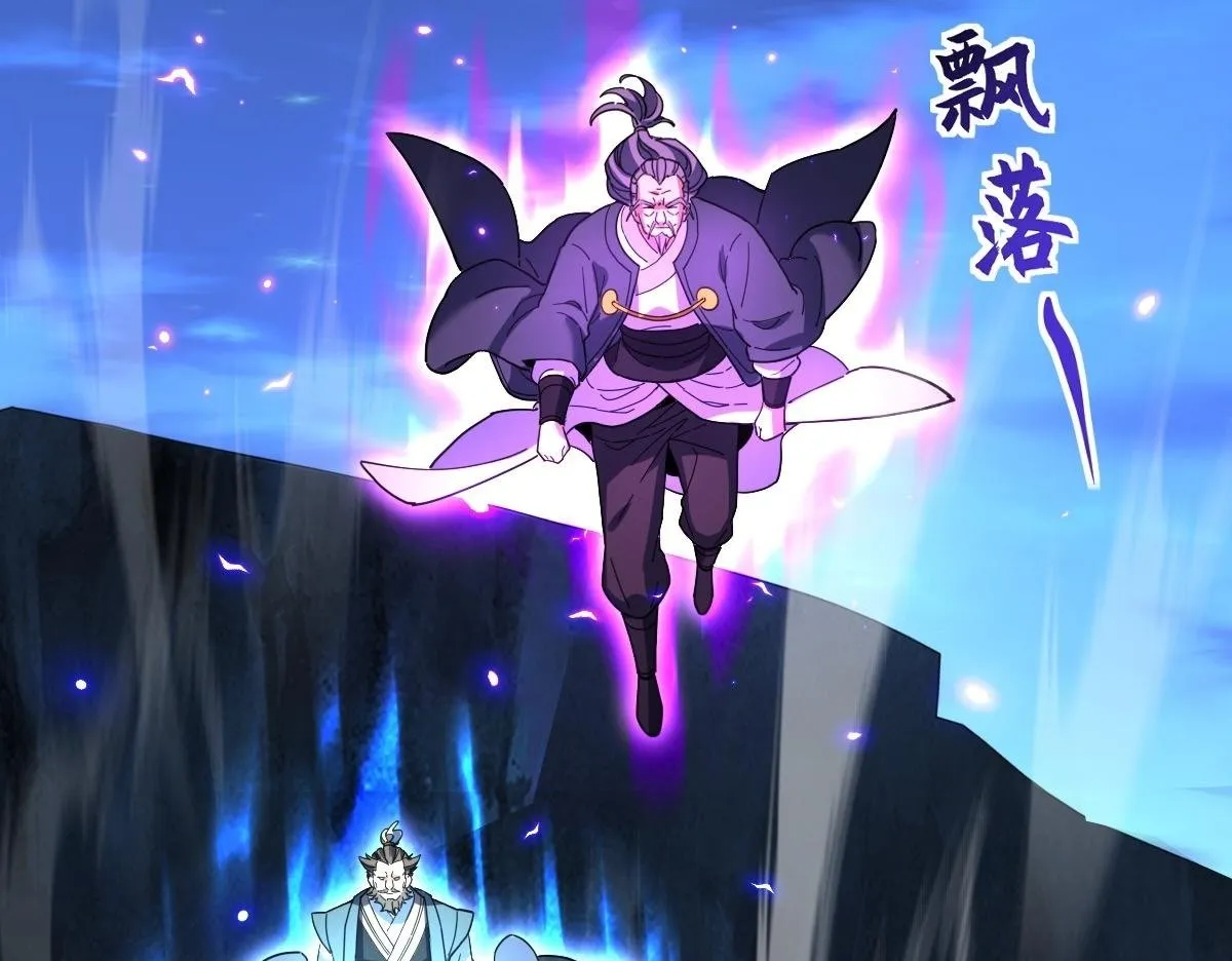 第39话 正派人士的回马枪99