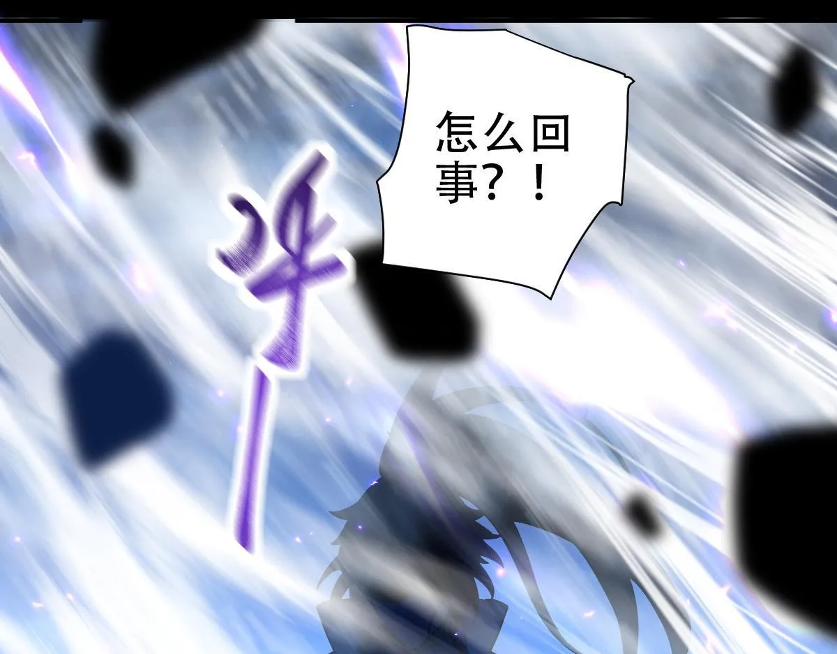 第39话 正派人士的回马枪150