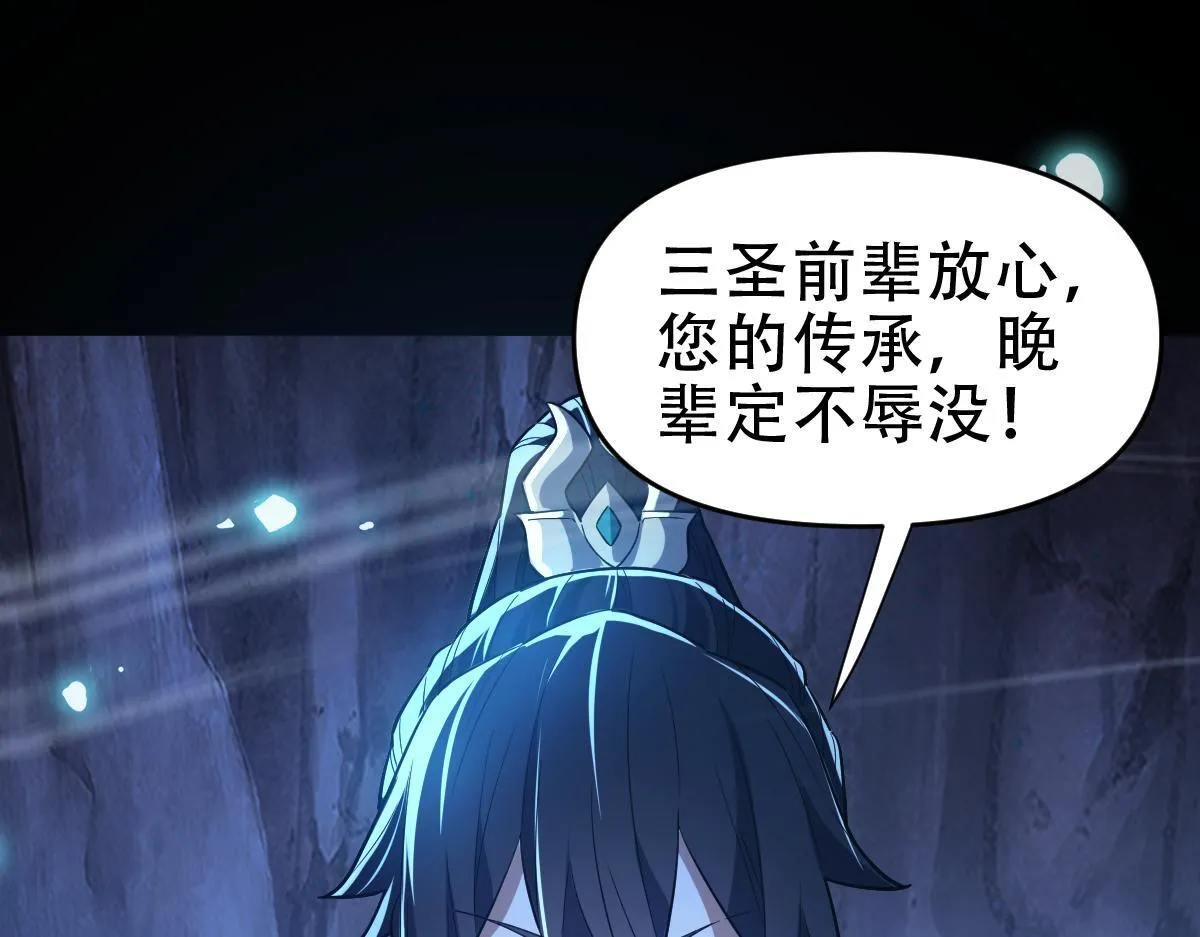 第41话 要变强、变得更强！128