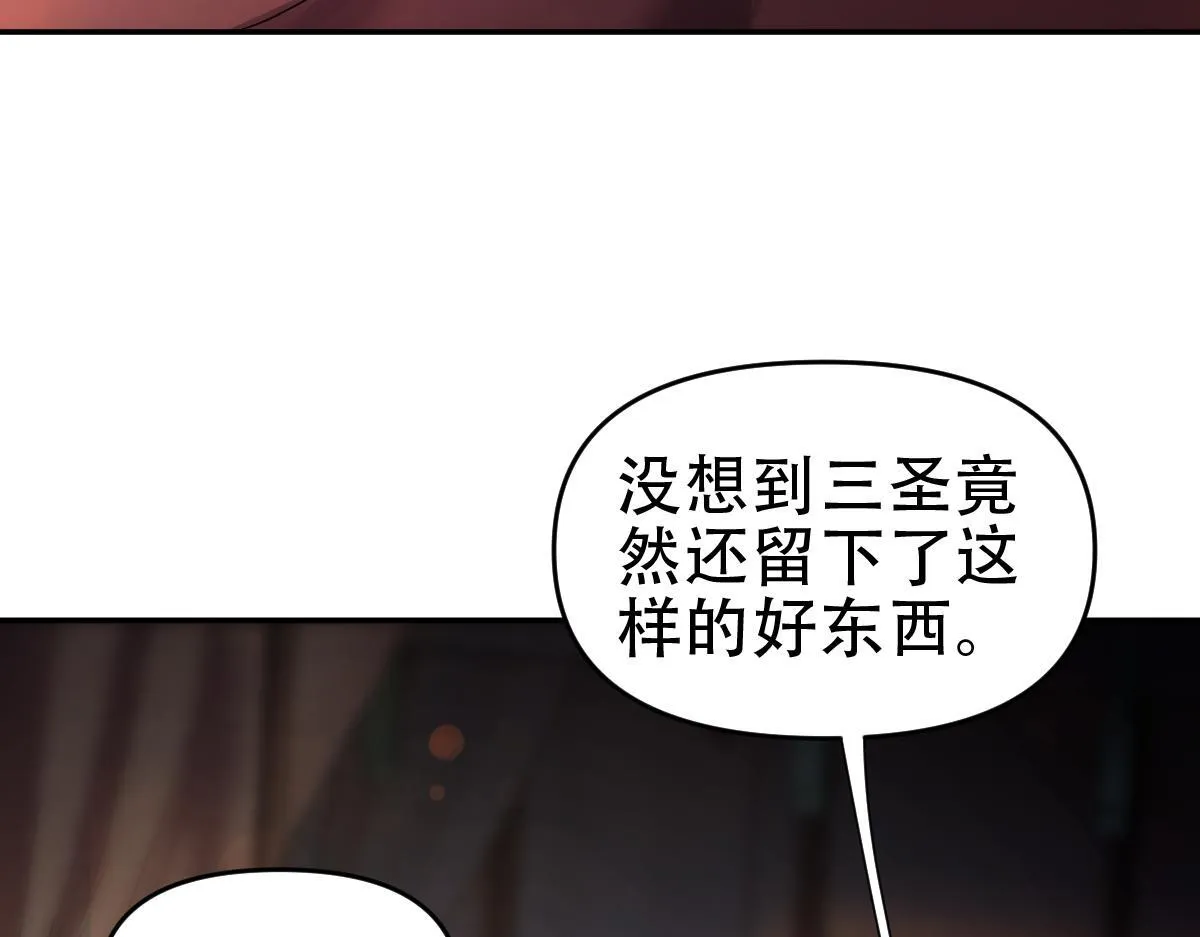 第42话 精疲力尽的祖师86