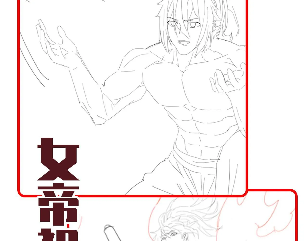 第41话 要变强、变得更强！170