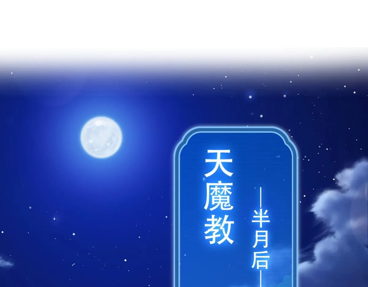 第42话 精疲力尽的祖师4