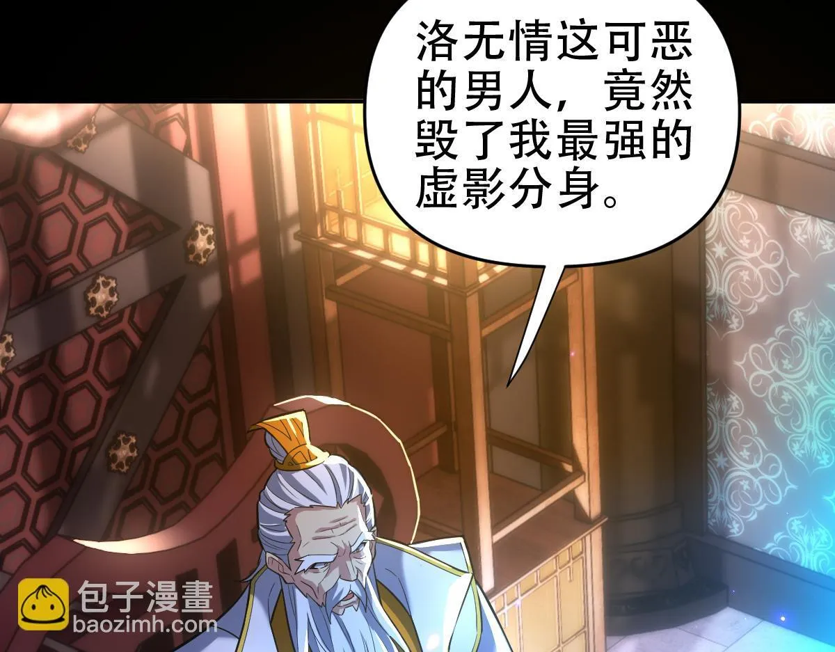 第41话 要变强、变得更强！143
