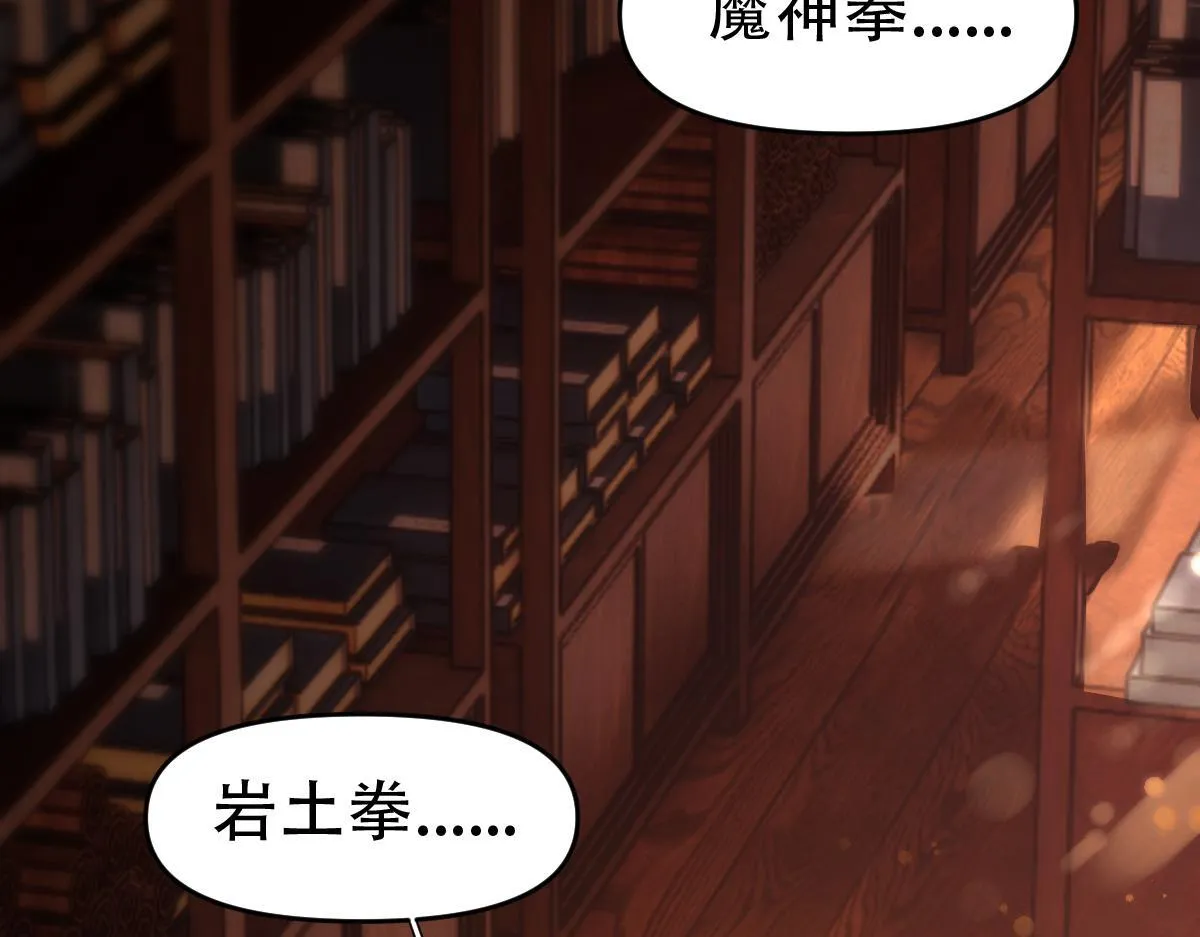 第42话 精疲力尽的祖师151