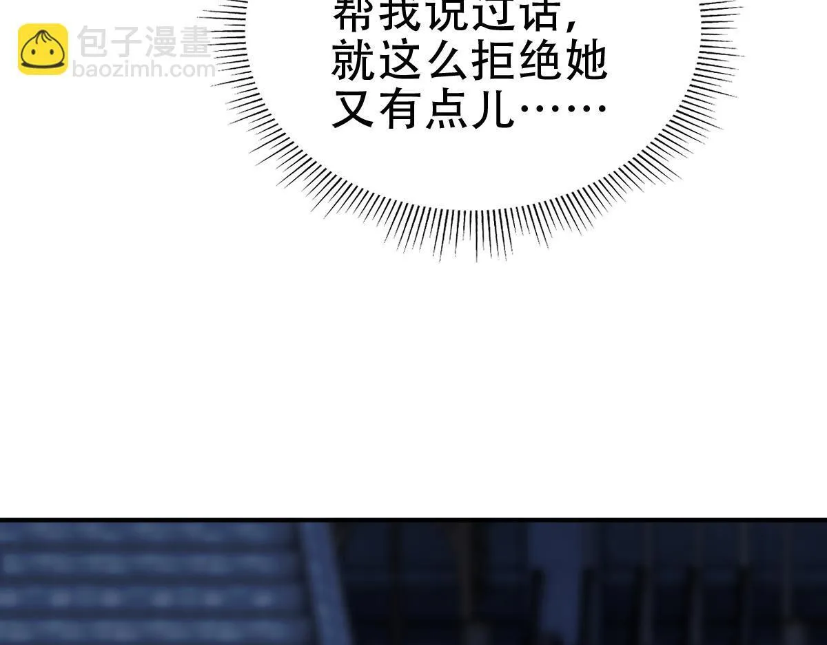 第39话 正派人士的回马枪67