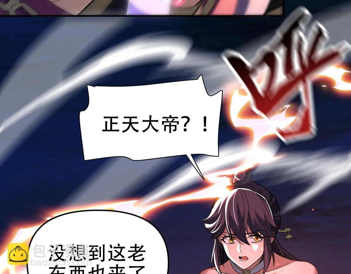 第40话 破局，我有大帝召唤卡！74