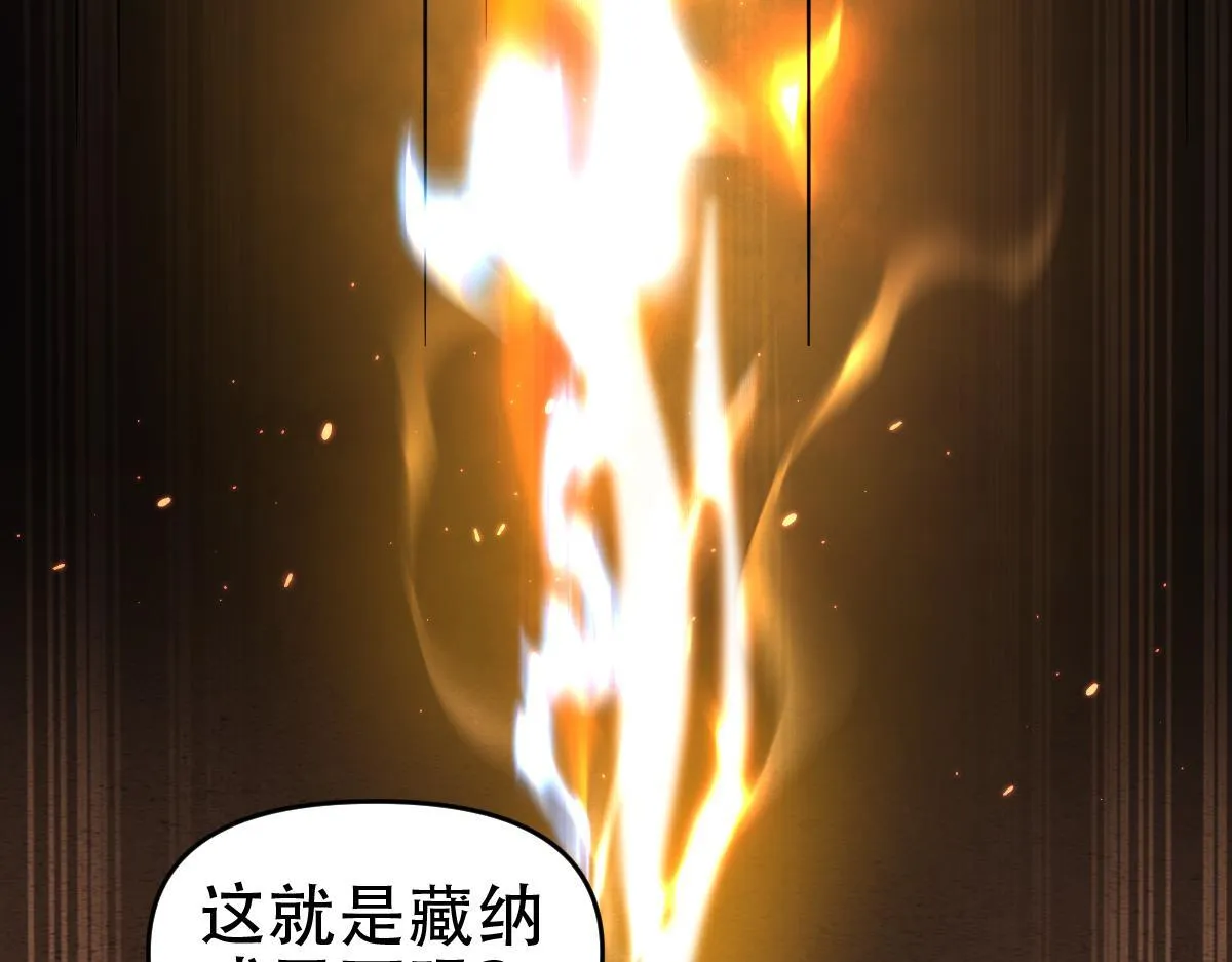 第42话 精疲力尽的祖师42