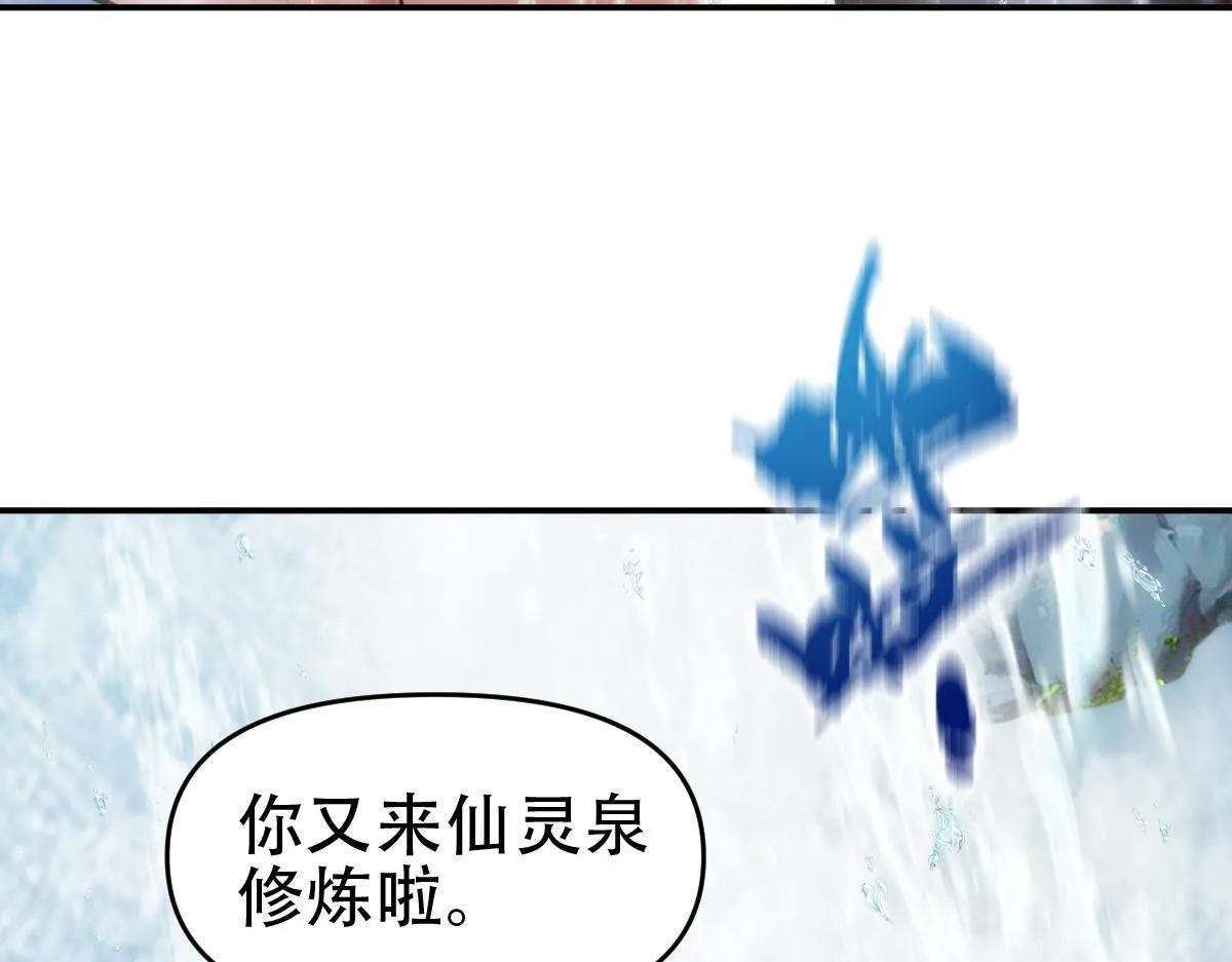 第39话 正派人士的回马枪12