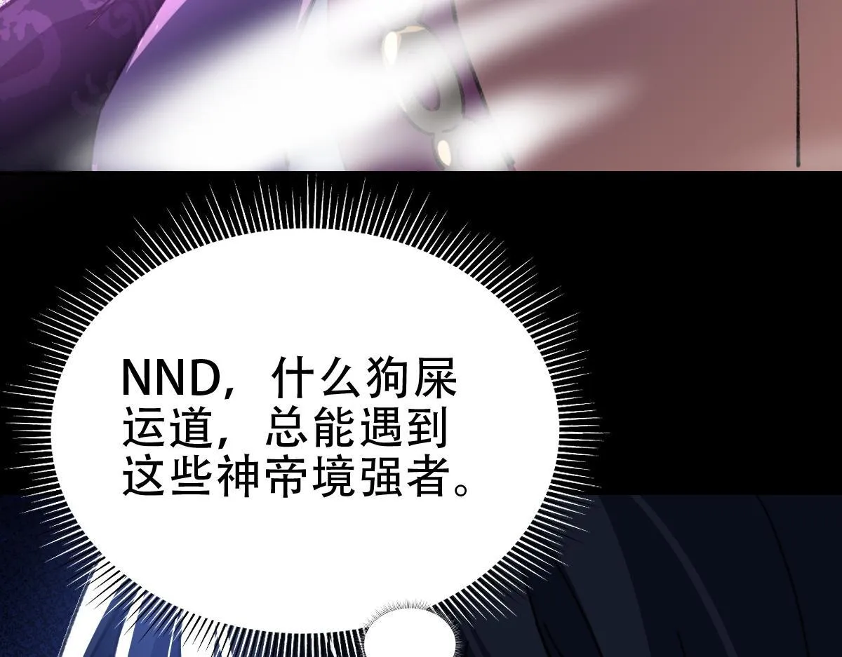 第39话 正派人士的回马枪134