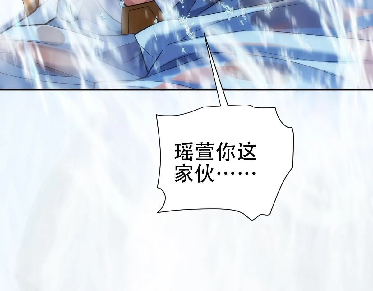 第39话 正派人士的回马枪19