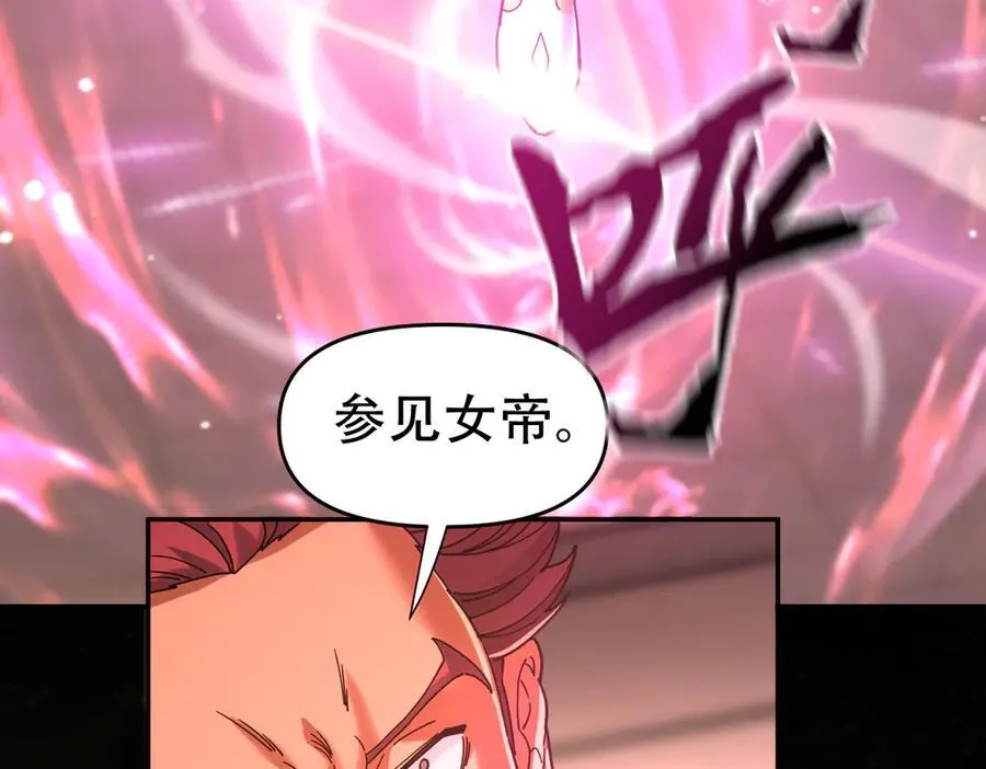 第43话 霸气盖世，神焰灼烧！61