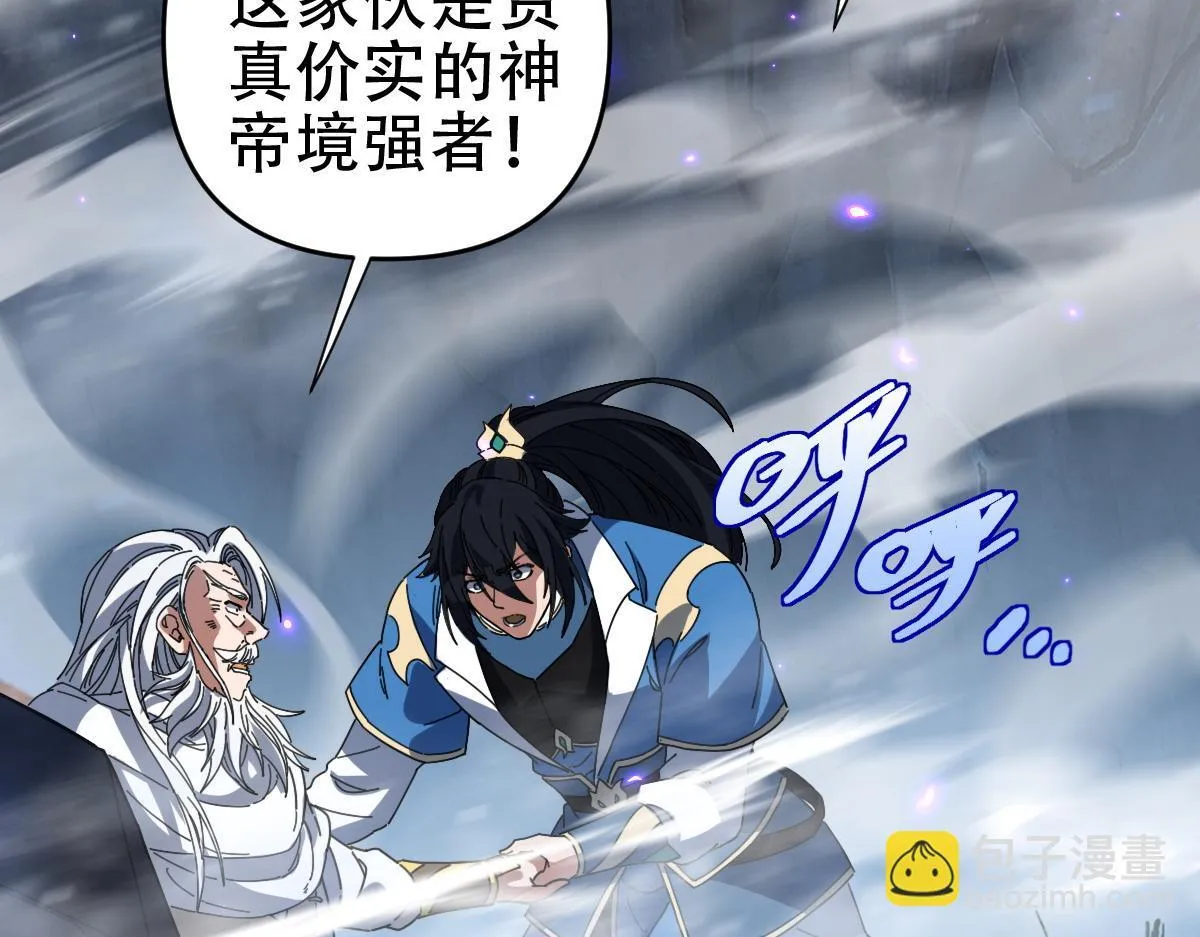 第39话 正派人士的回马枪130