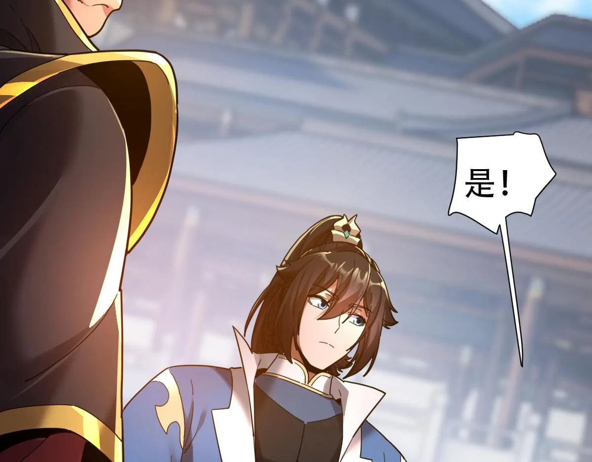 第42话 精疲力尽的祖师145