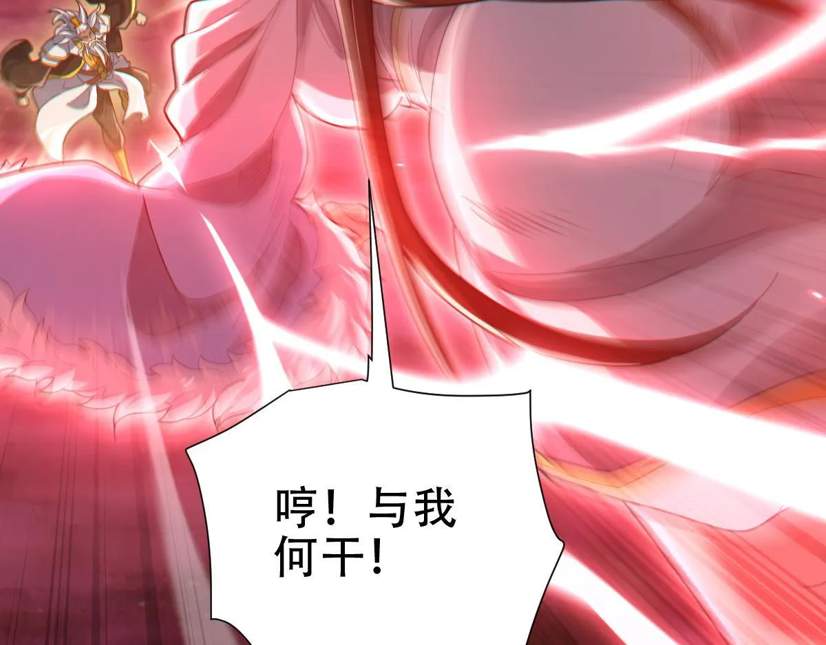 第41话 要变强、变得更强！13