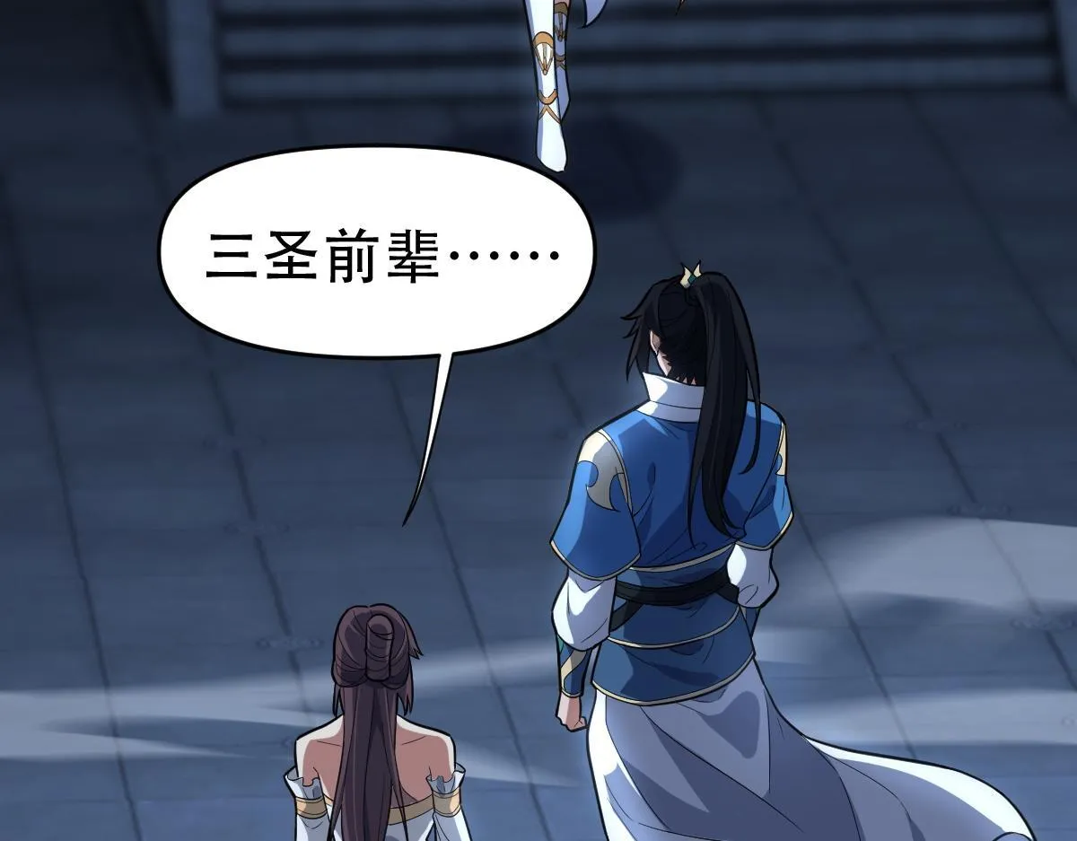 第39话 正派人士的回马枪43