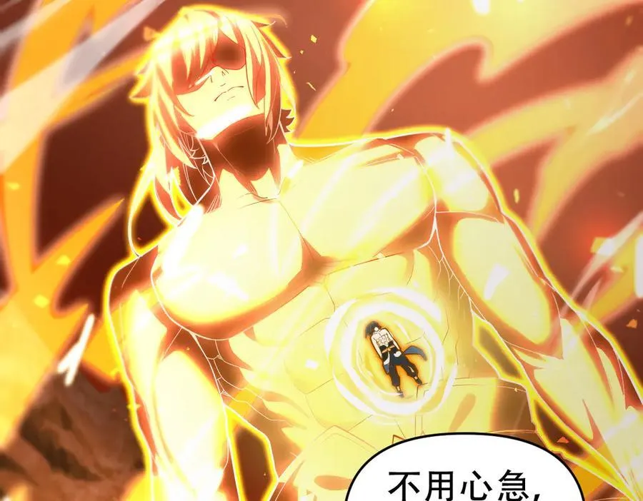 第43话 霸气盖世，神焰灼烧！134