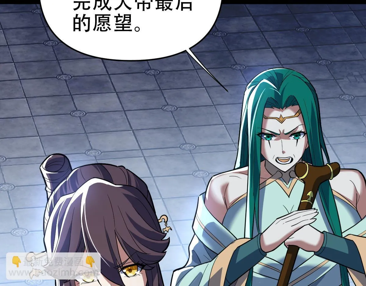 第39话 正派人士的回马枪51