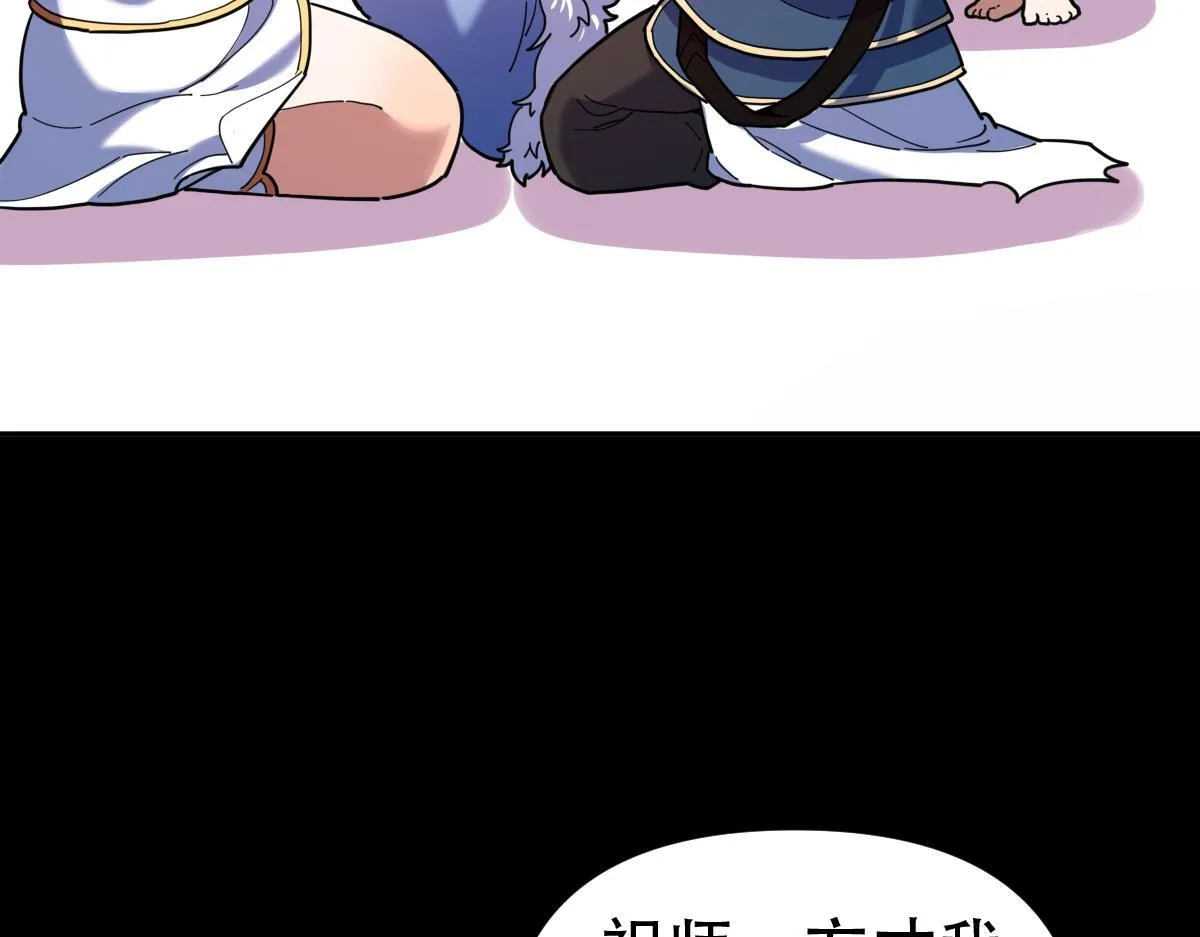 第41话 要变强、变得更强！93