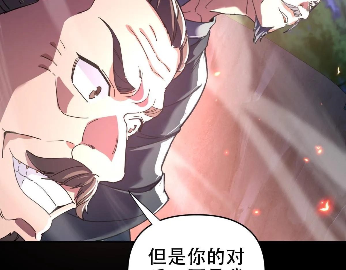 第39话 正派人士的回马枪112