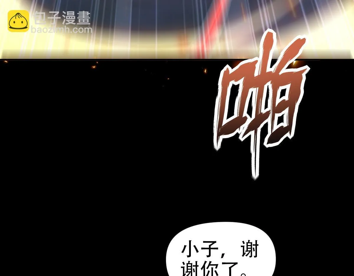 第40话 破局，我有大帝召唤卡！100