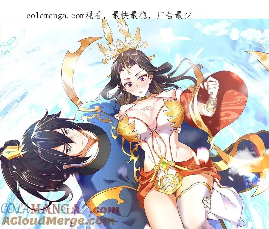 第43话 霸气盖世，神焰灼烧！0