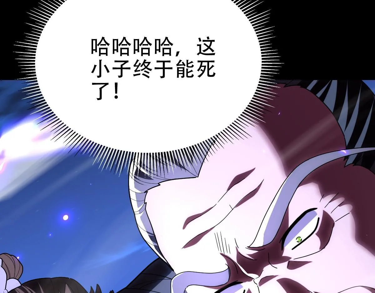 第39话 正派人士的回马枪141