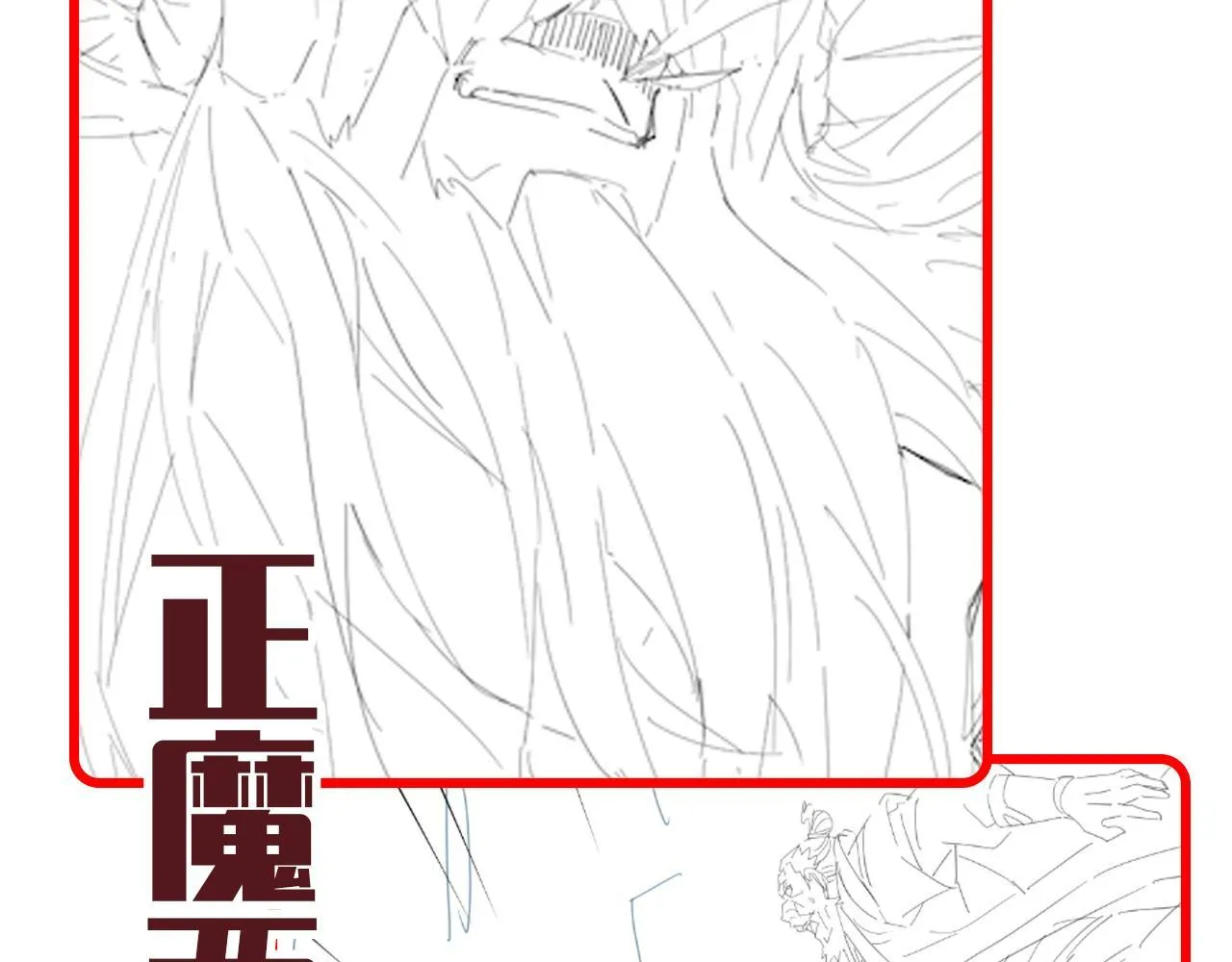 第40话 破局，我有大帝召唤卡！179