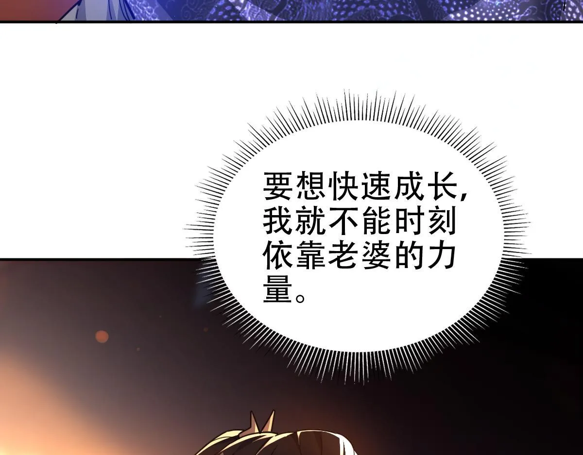 第42话 精疲力尽的祖师95