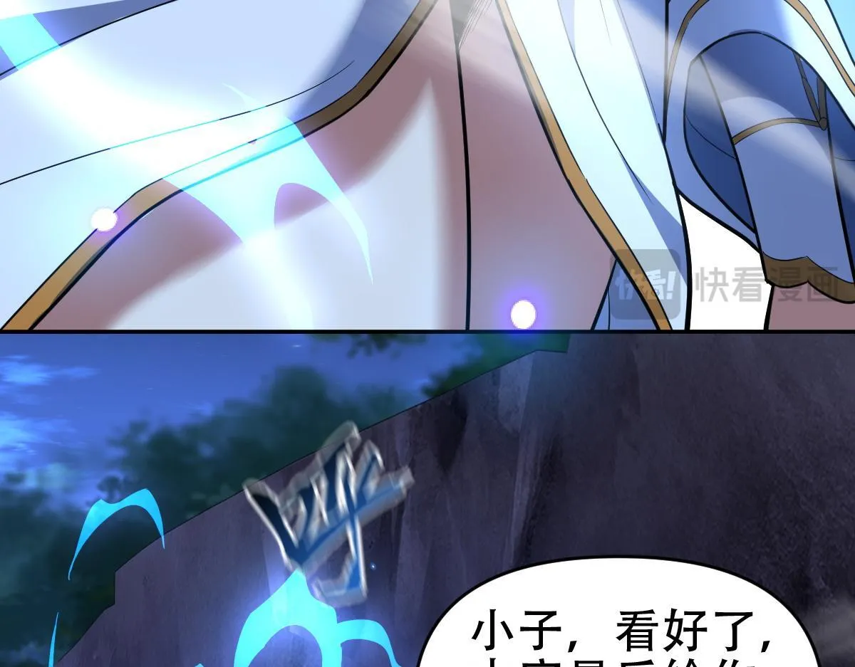 第40话 破局，我有大帝召唤卡！44