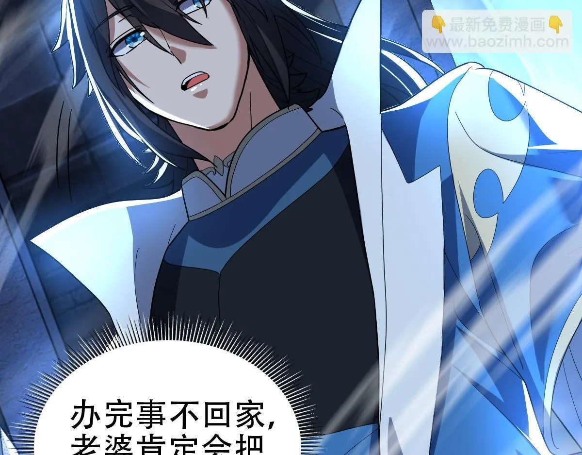 第39话 正派人士的回马枪65