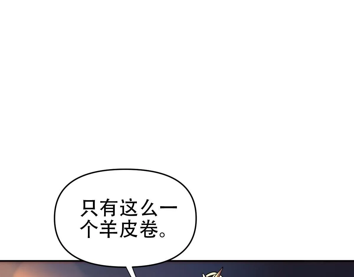 第42话 精疲力尽的祖师83