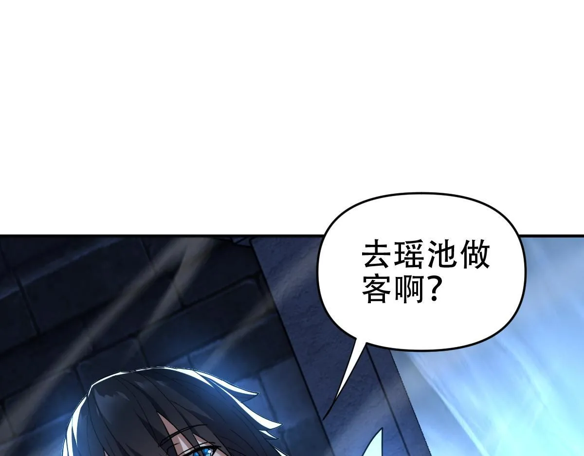 第39话 正派人士的回马枪64