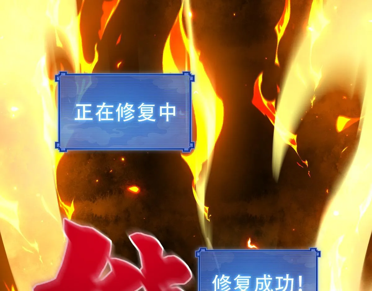 第42话 精疲力尽的祖师161