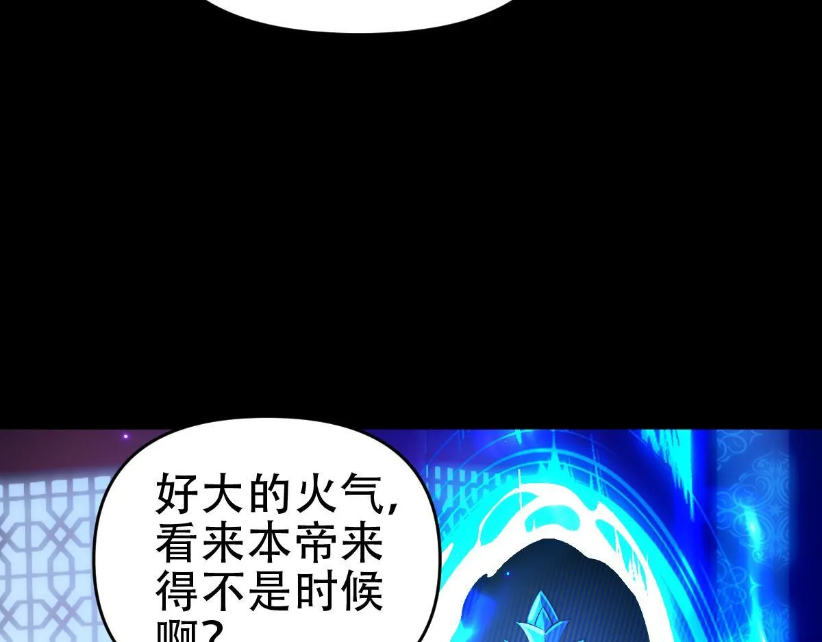第41话 要变强、变得更强！146