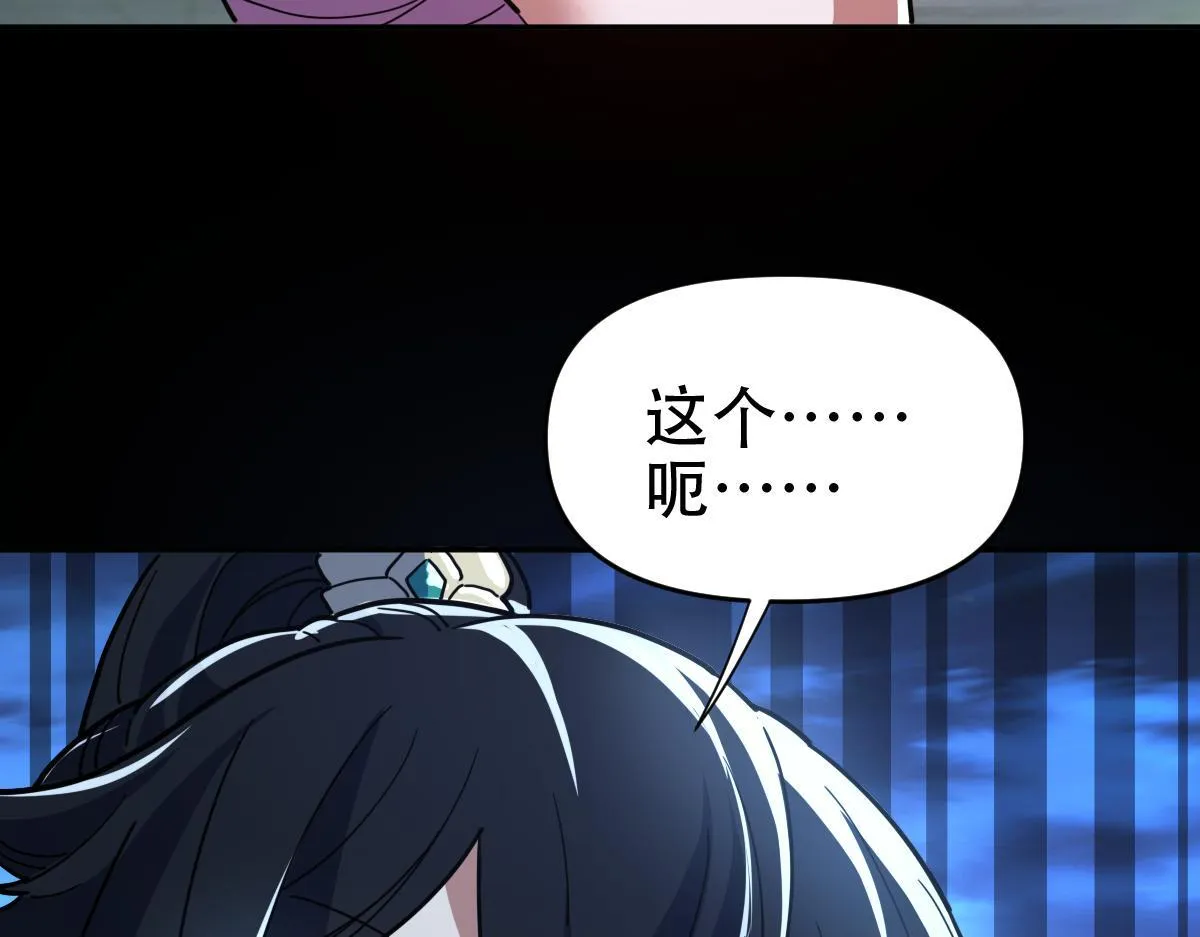 第41话 要变强、变得更强！100