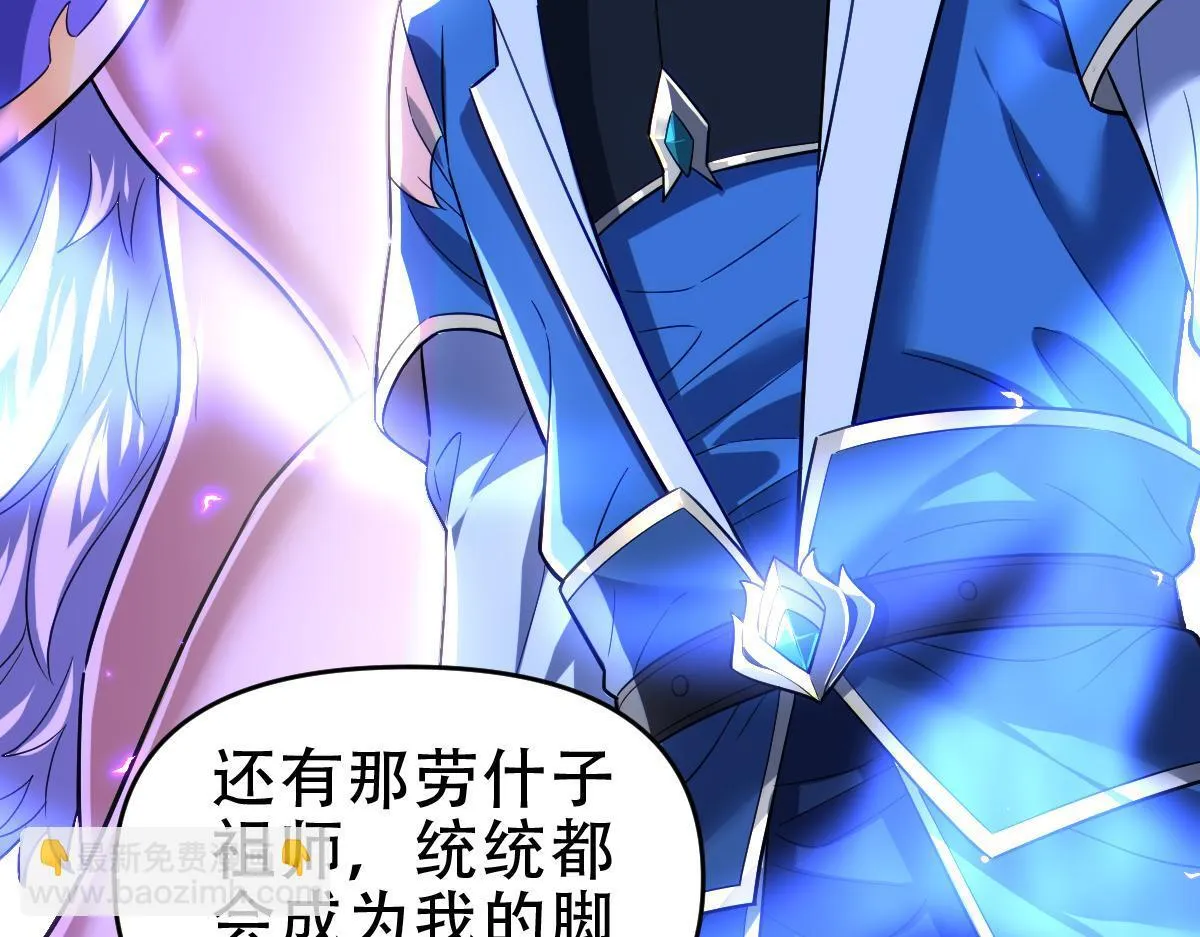 第41话 要变强、变得更强！164
