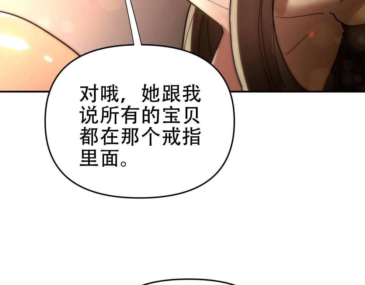 第42话 精疲力尽的祖师25