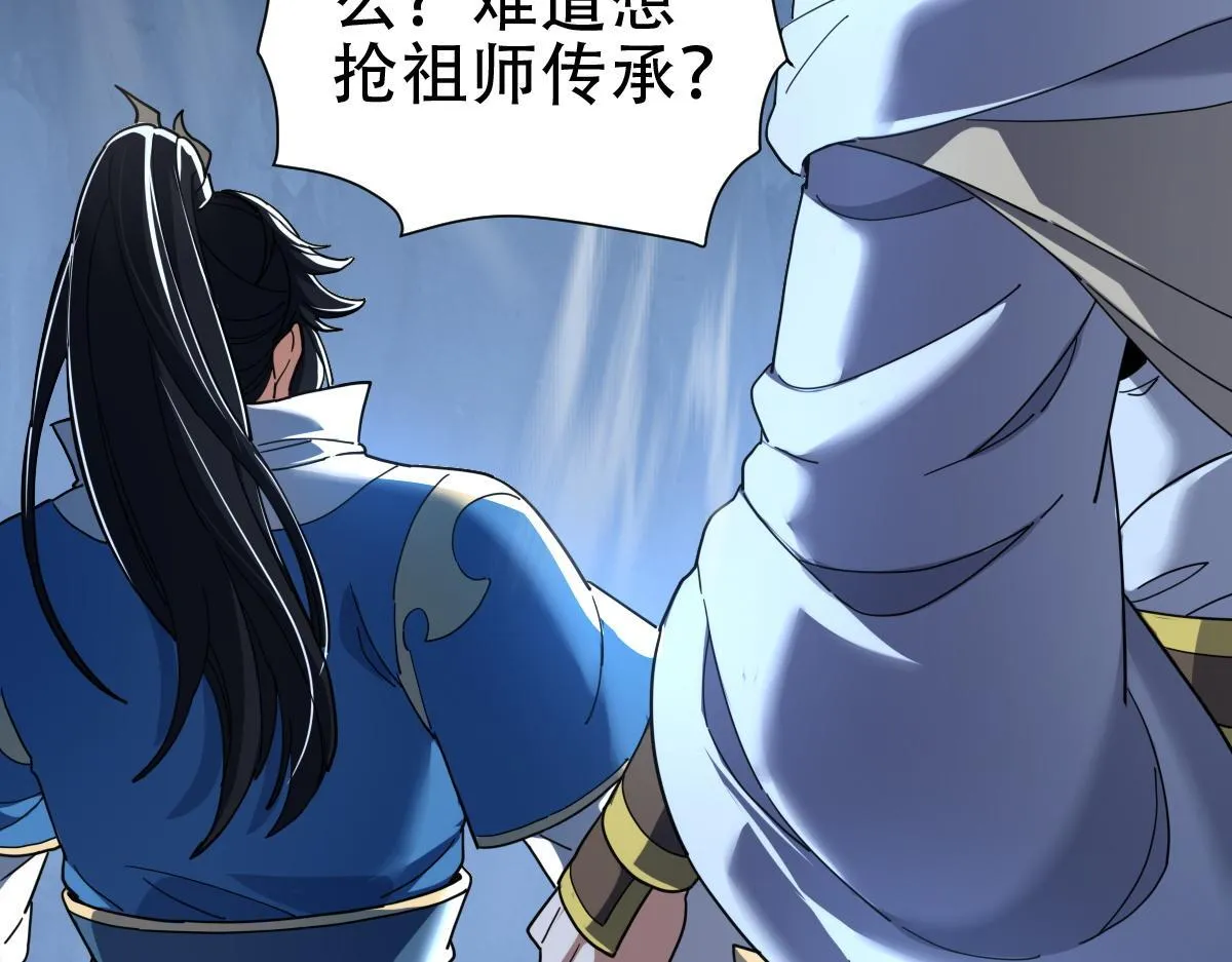 第39话 正派人士的回马枪101