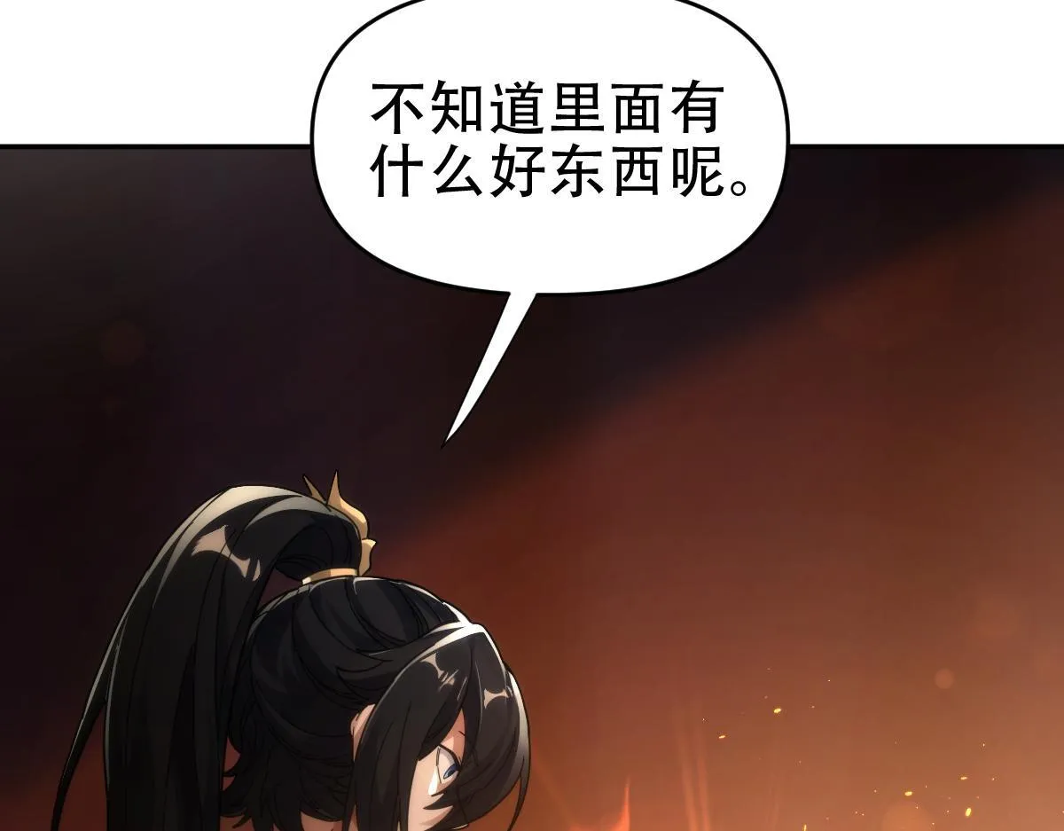 第42话 精疲力尽的祖师26