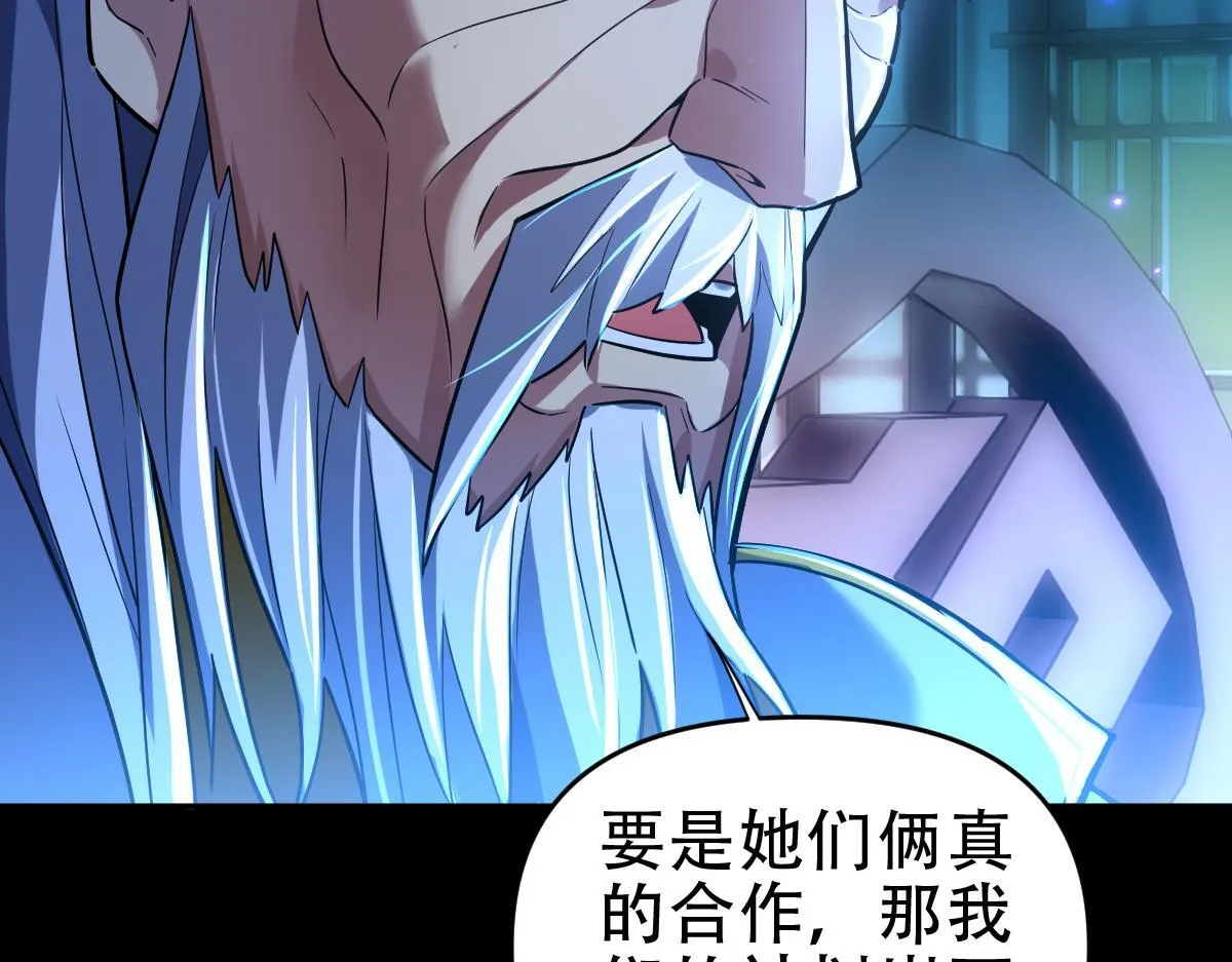 第41话 要变强、变得更强！151