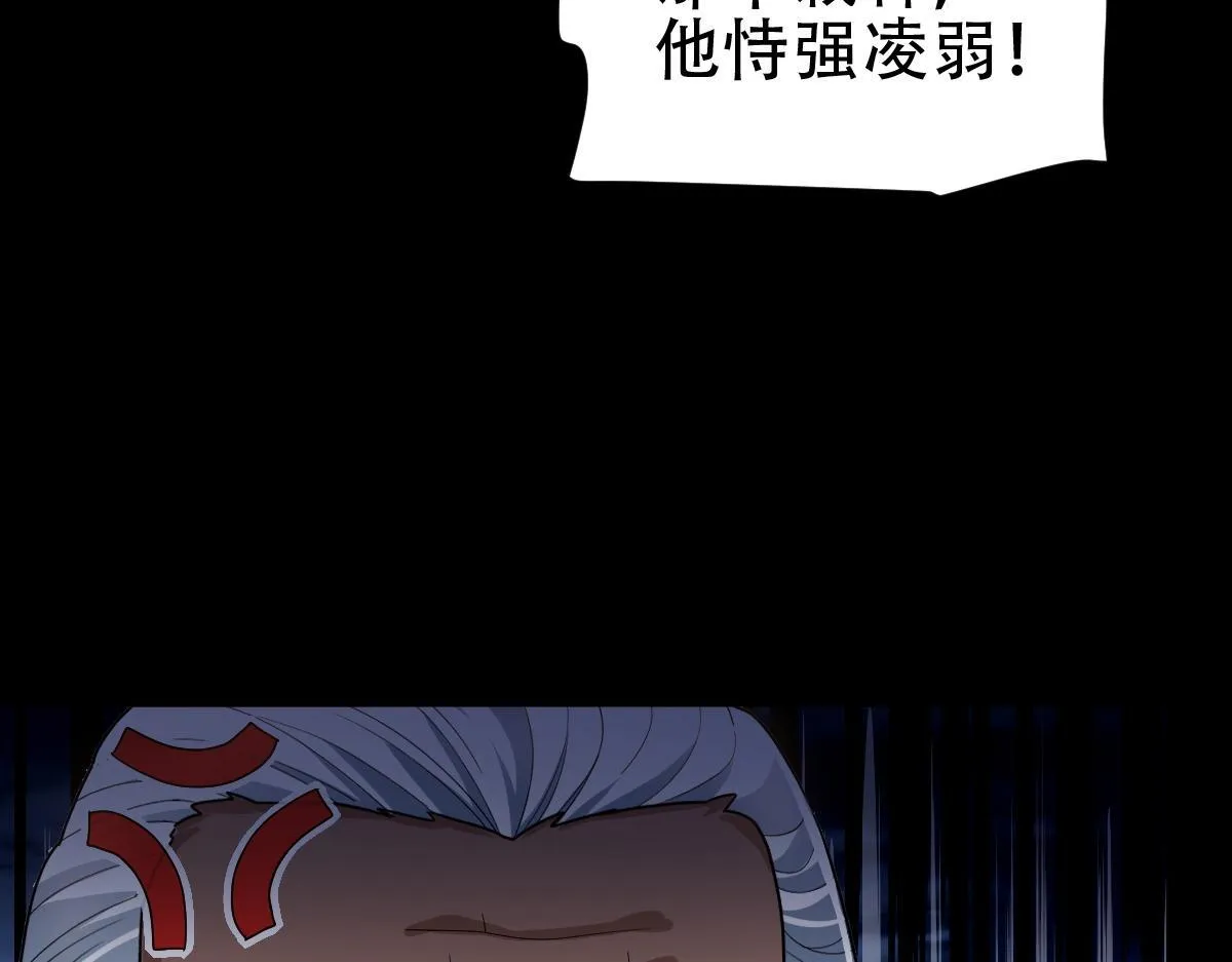 第40话 破局，我有大帝召唤卡！152