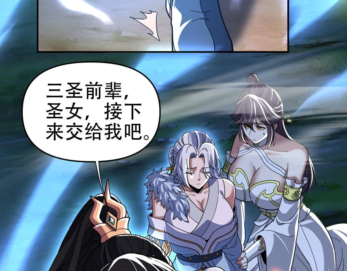 第40话 破局，我有大帝召唤卡！111