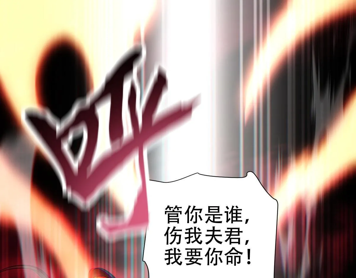 第40话 破局，我有大帝召唤卡！168