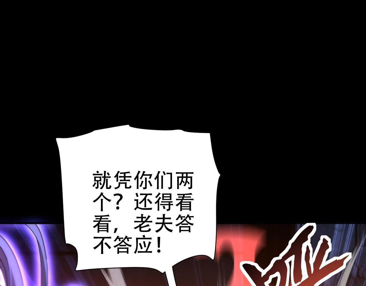 第39话 正派人士的回马枪106