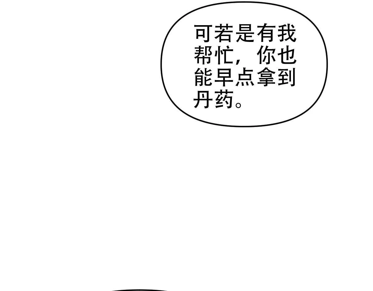 第42话 精疲力尽的祖师100
