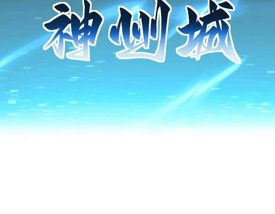 第43话 霸气盖世，神焰灼烧！181
